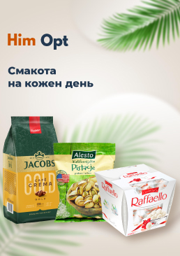 Кава та продукти